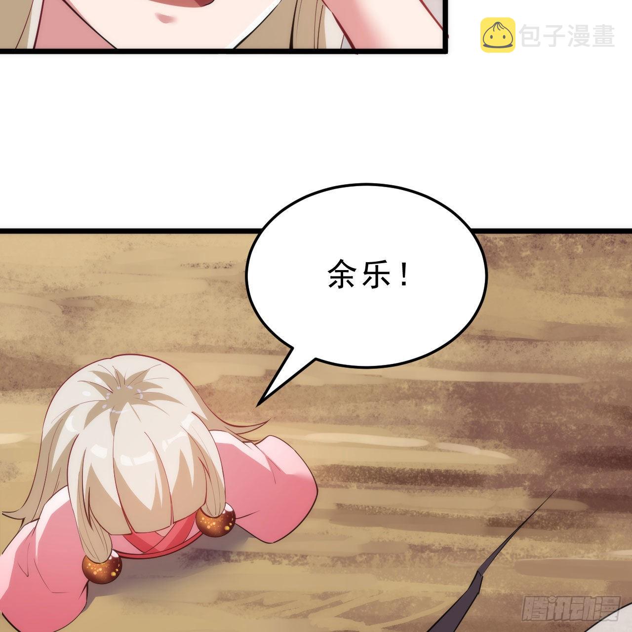 131回-重见柳月儿18