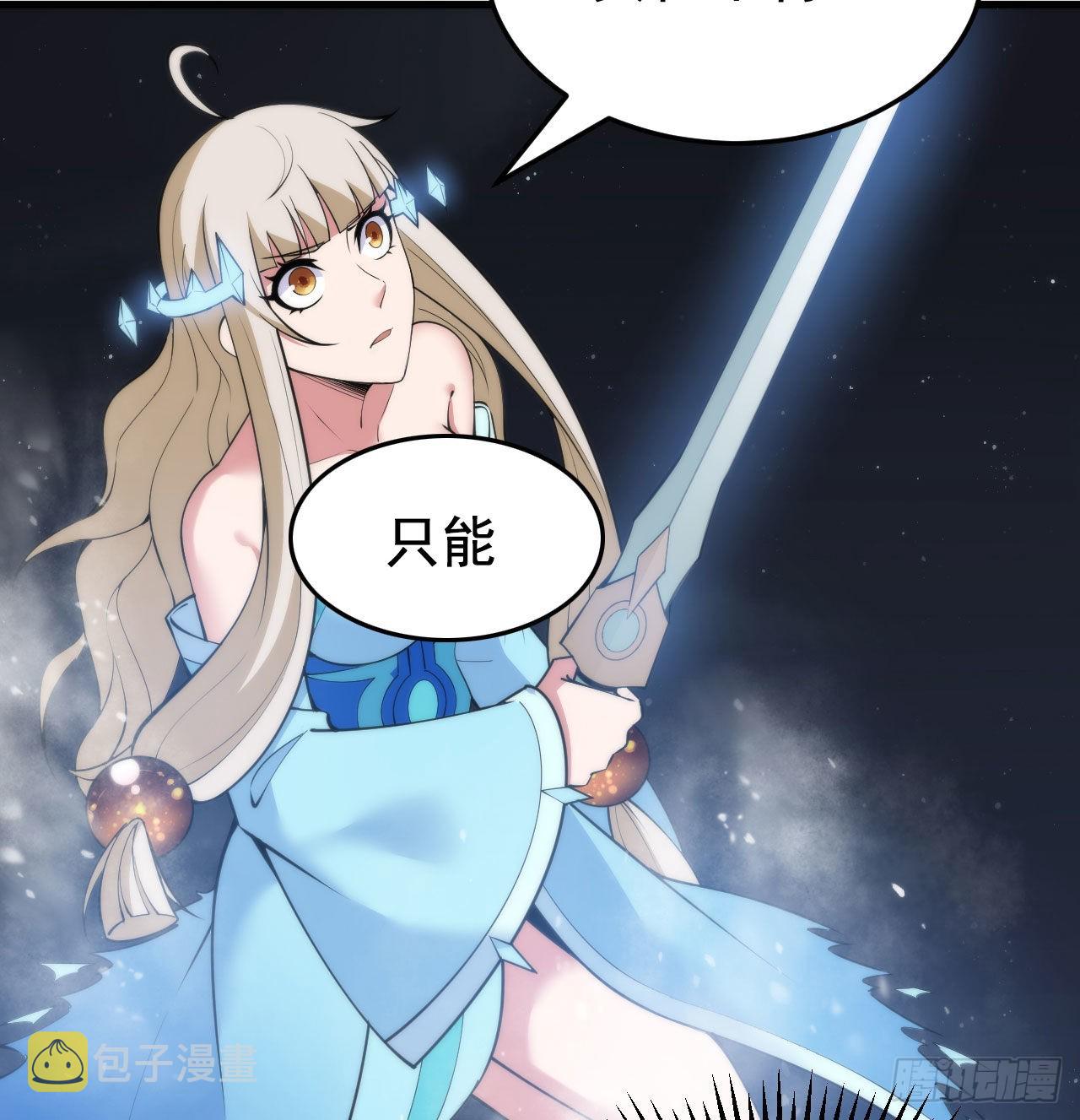 106回-三个女人一台戏？68