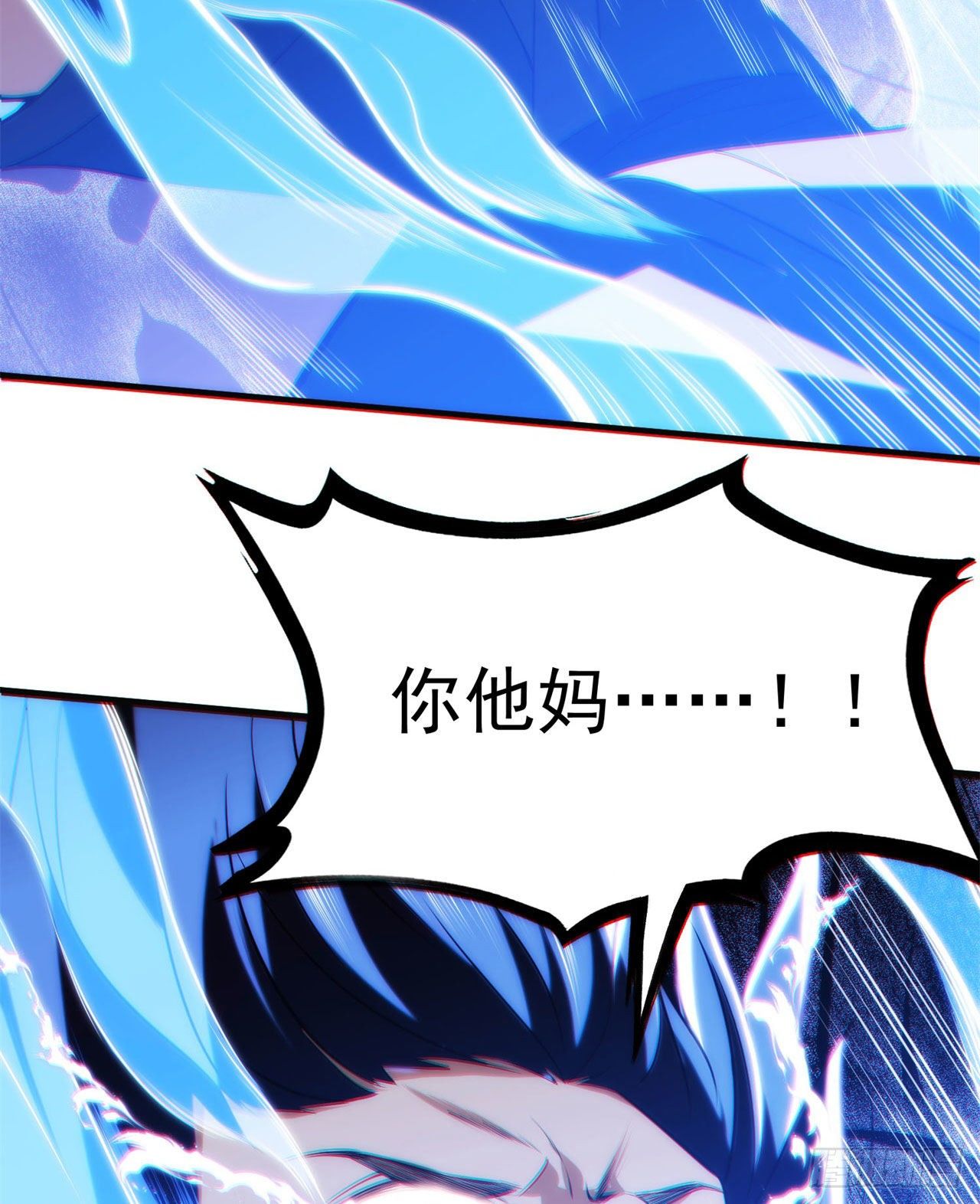 25回-完美结局达成48