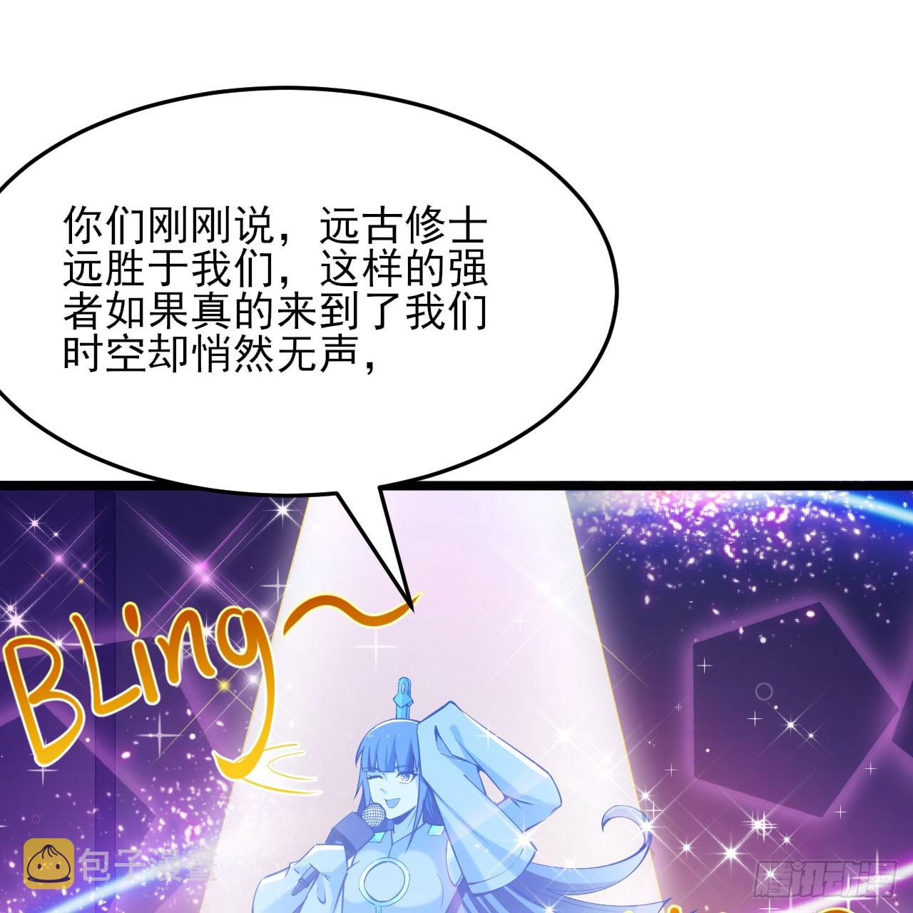 144回-凝竹姐姐一定还活着！77