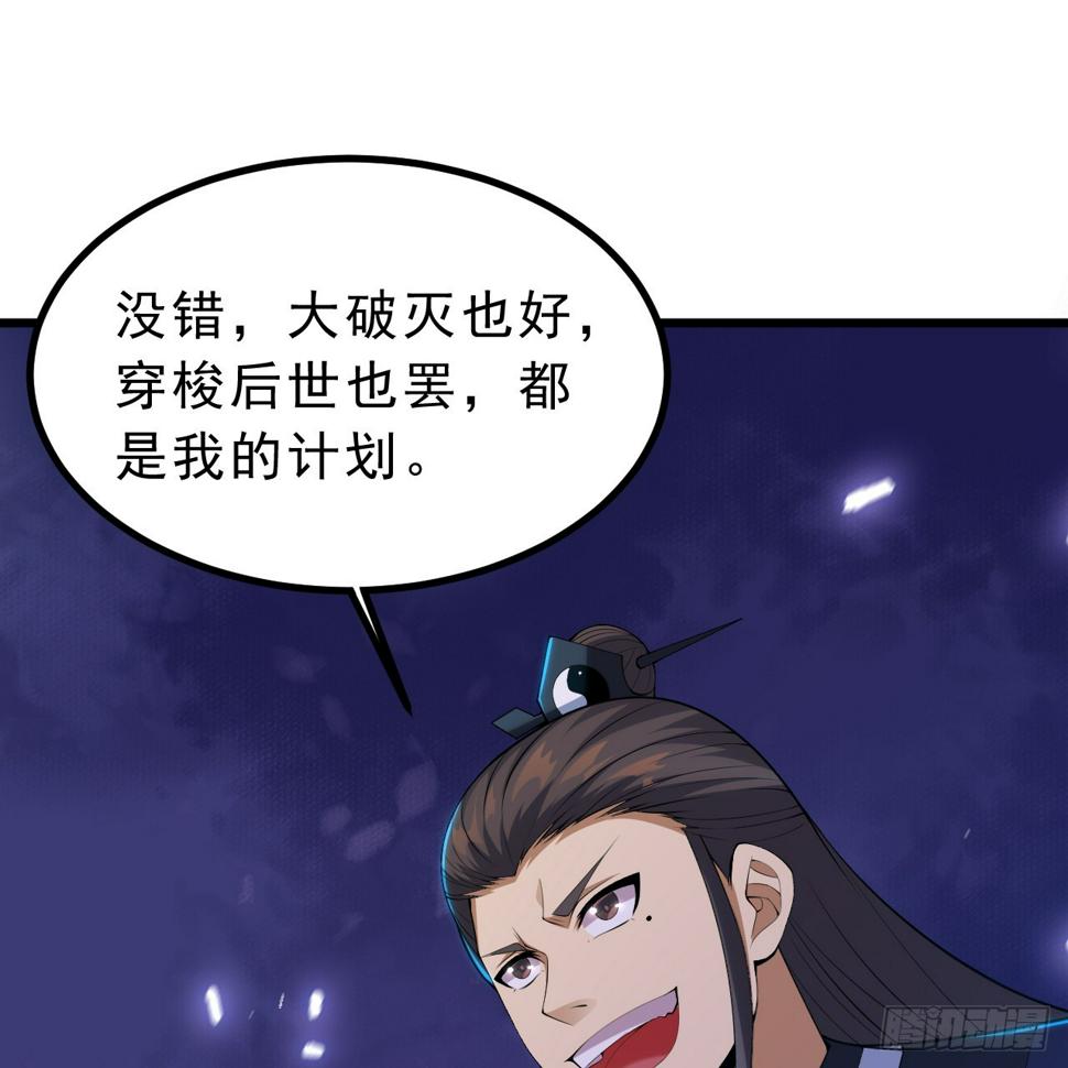 169回-打工之神61