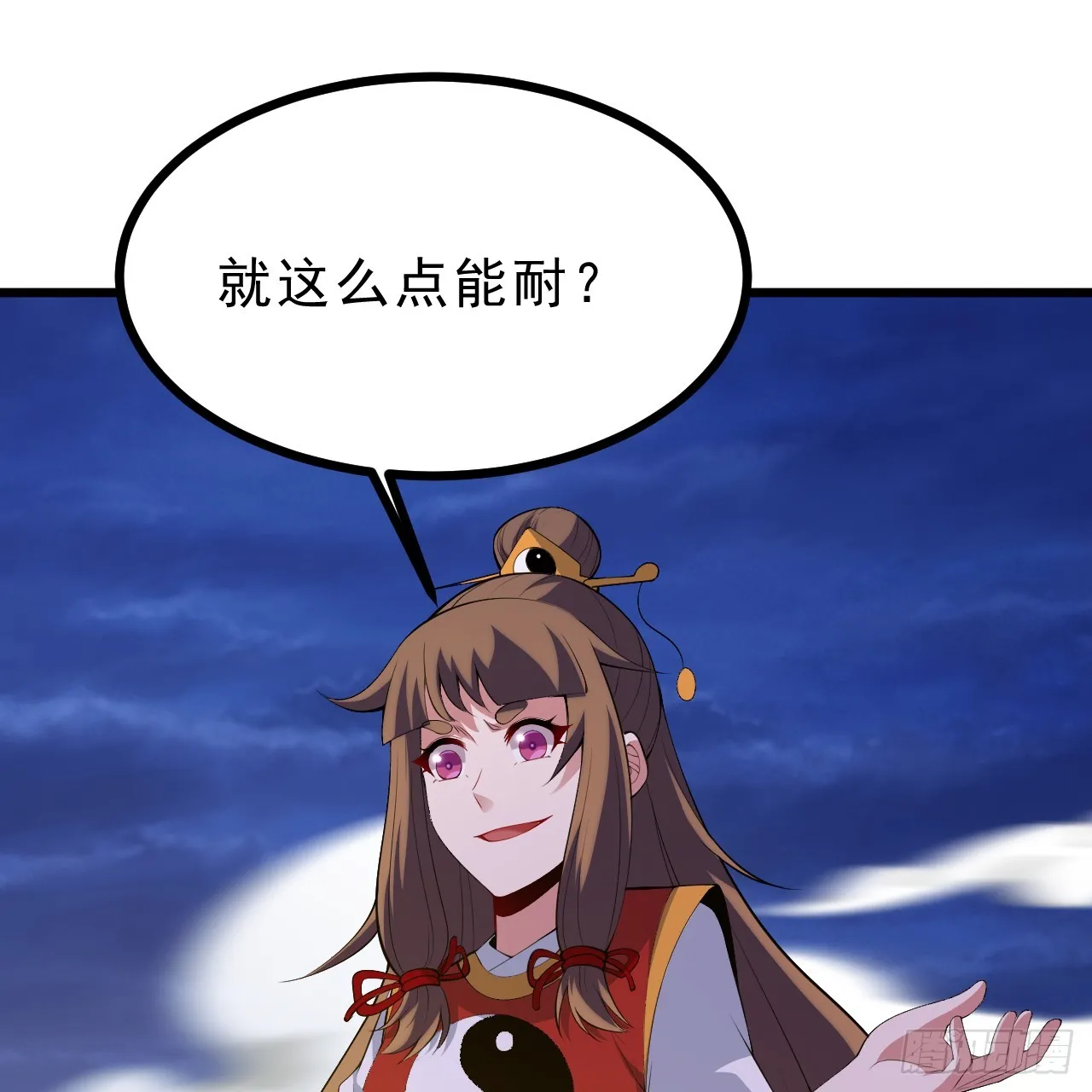 177回-来抓我啊！44