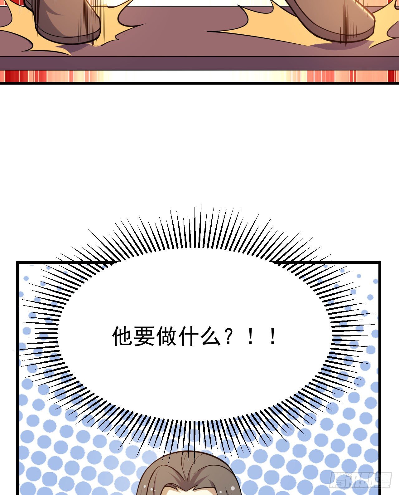 34回-到底是谁在坑我31