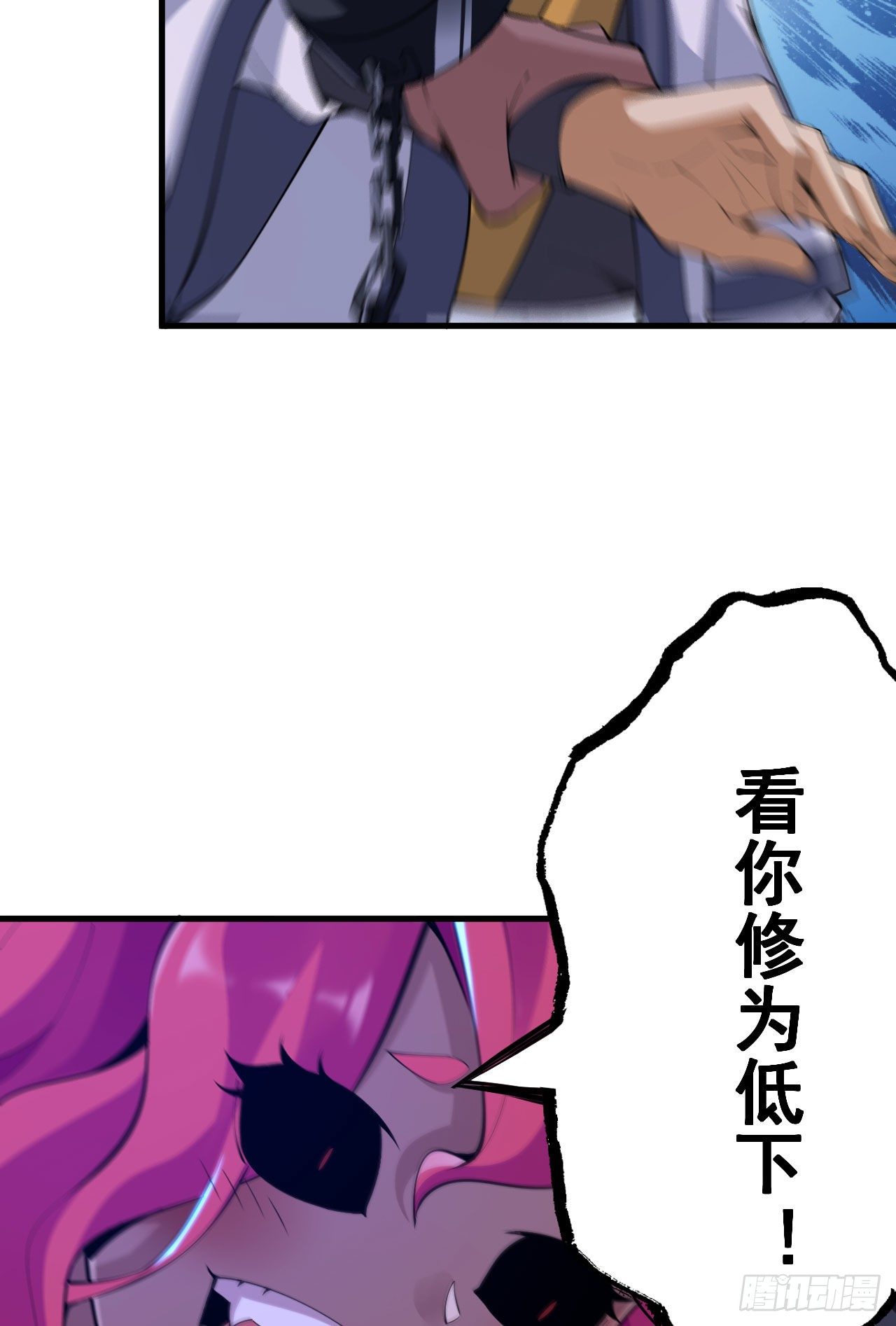 55回-崖底的高人32