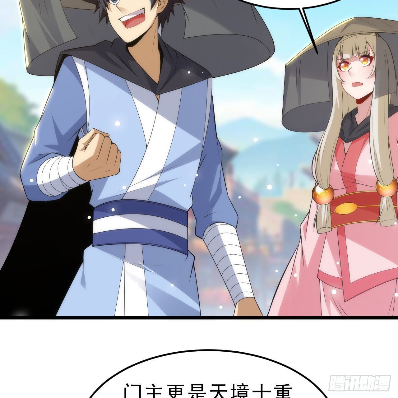 126回-我，剑子，开门！8