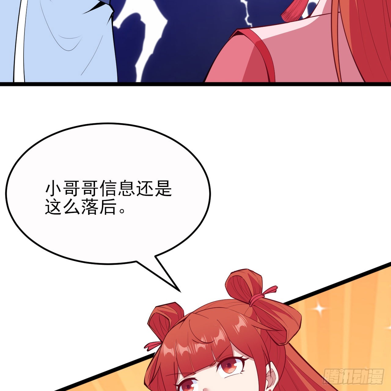 149回-宁青青求加入72