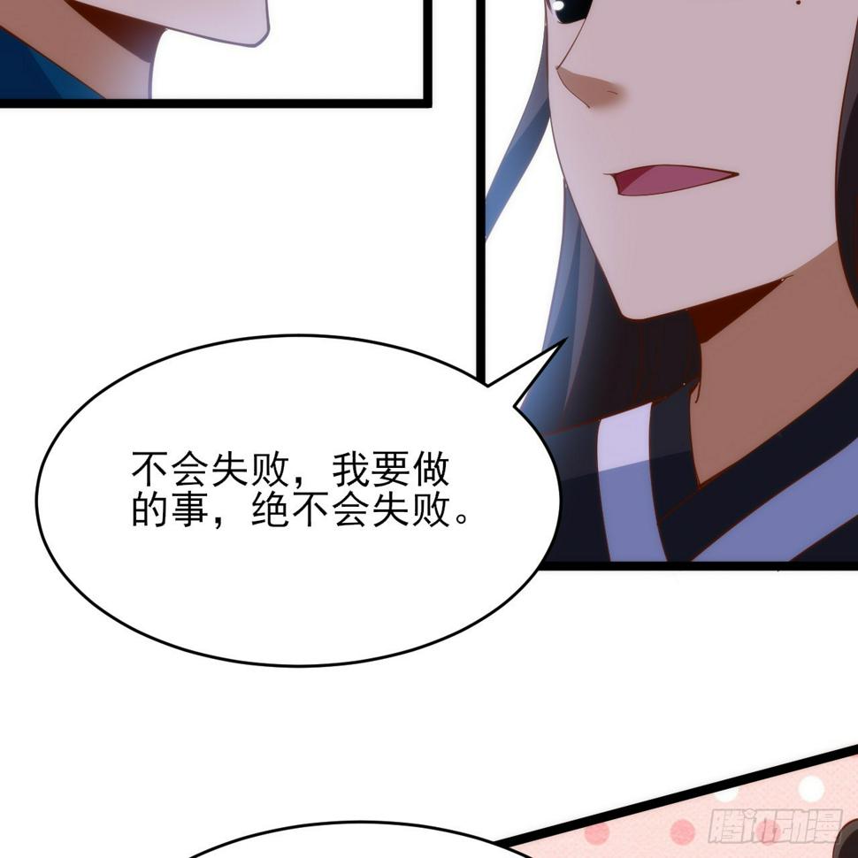 166回-初见残心81