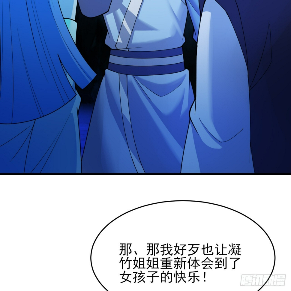 176回-苏醒吧，寒胥！89