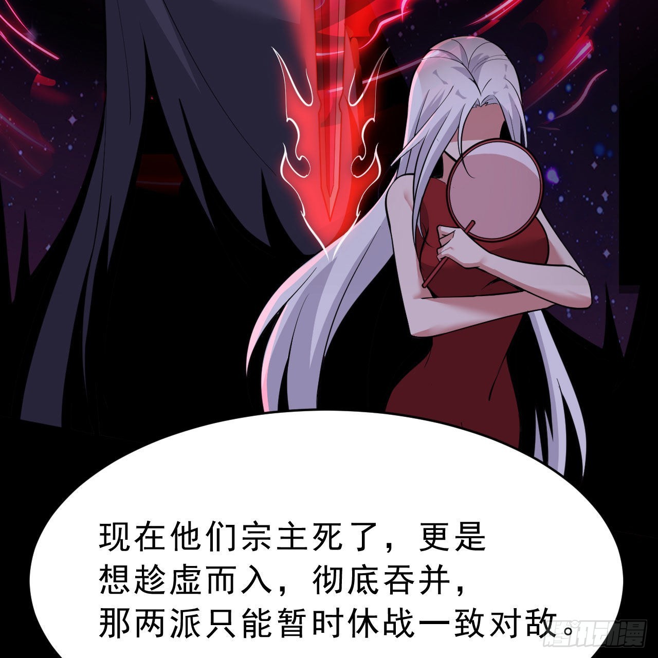 131回-重见柳月儿39