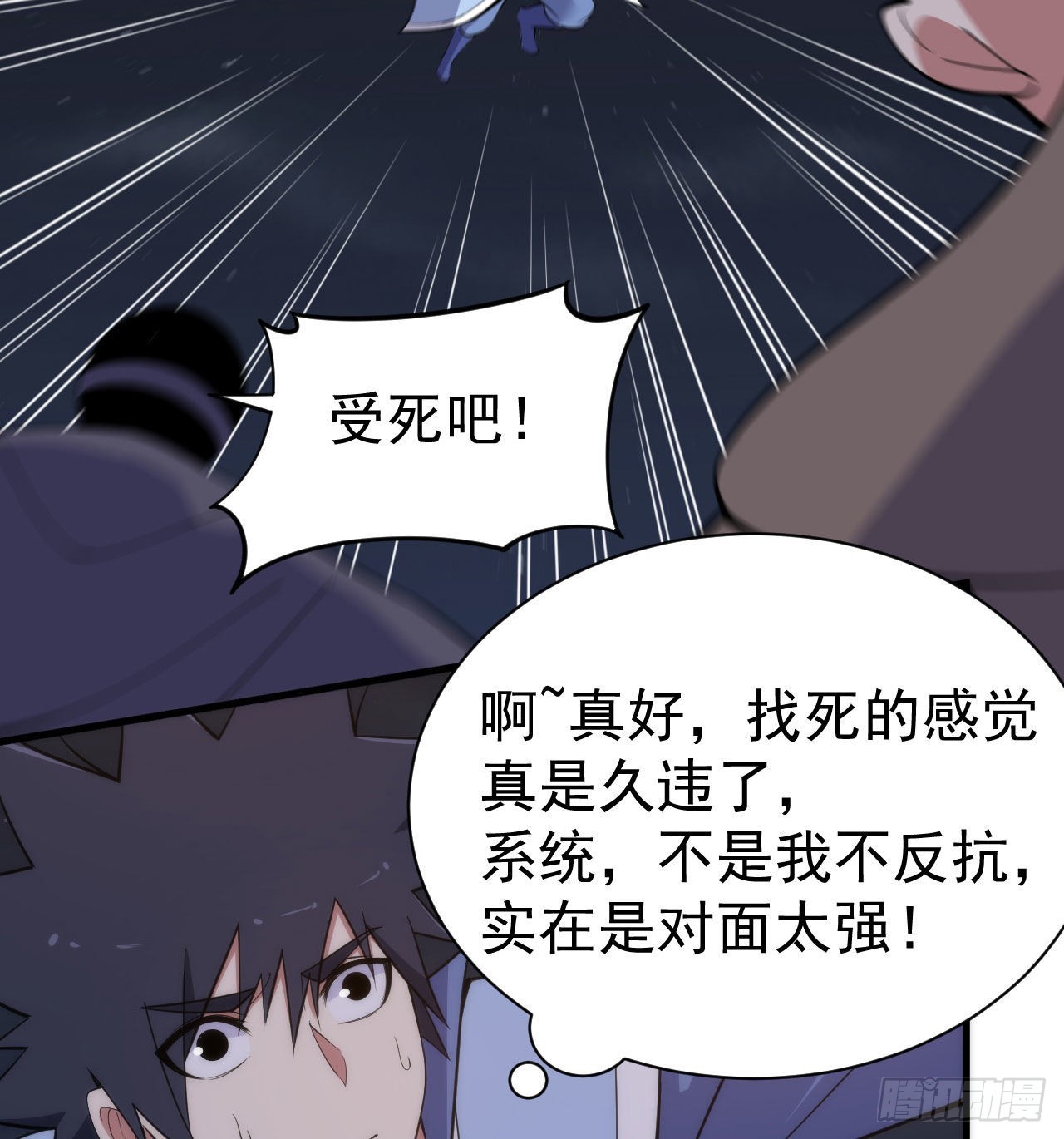 106回-三个女人一台戏？34