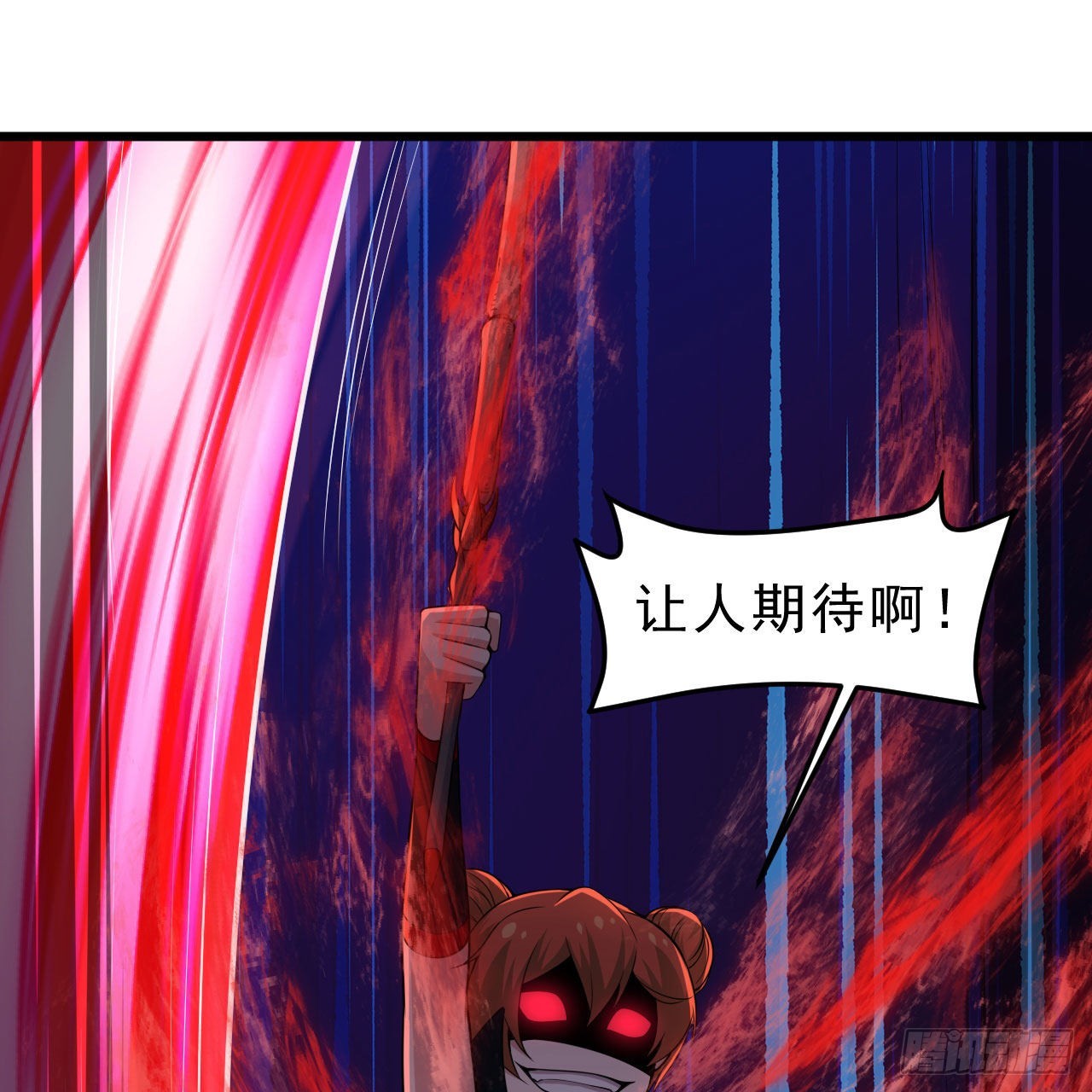 127回-霸天门“萌”主100