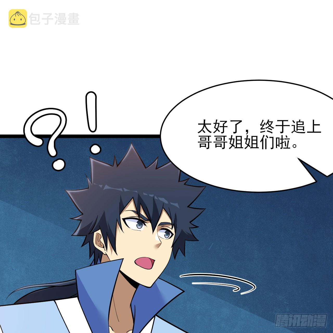 149回-宁青青求加入44