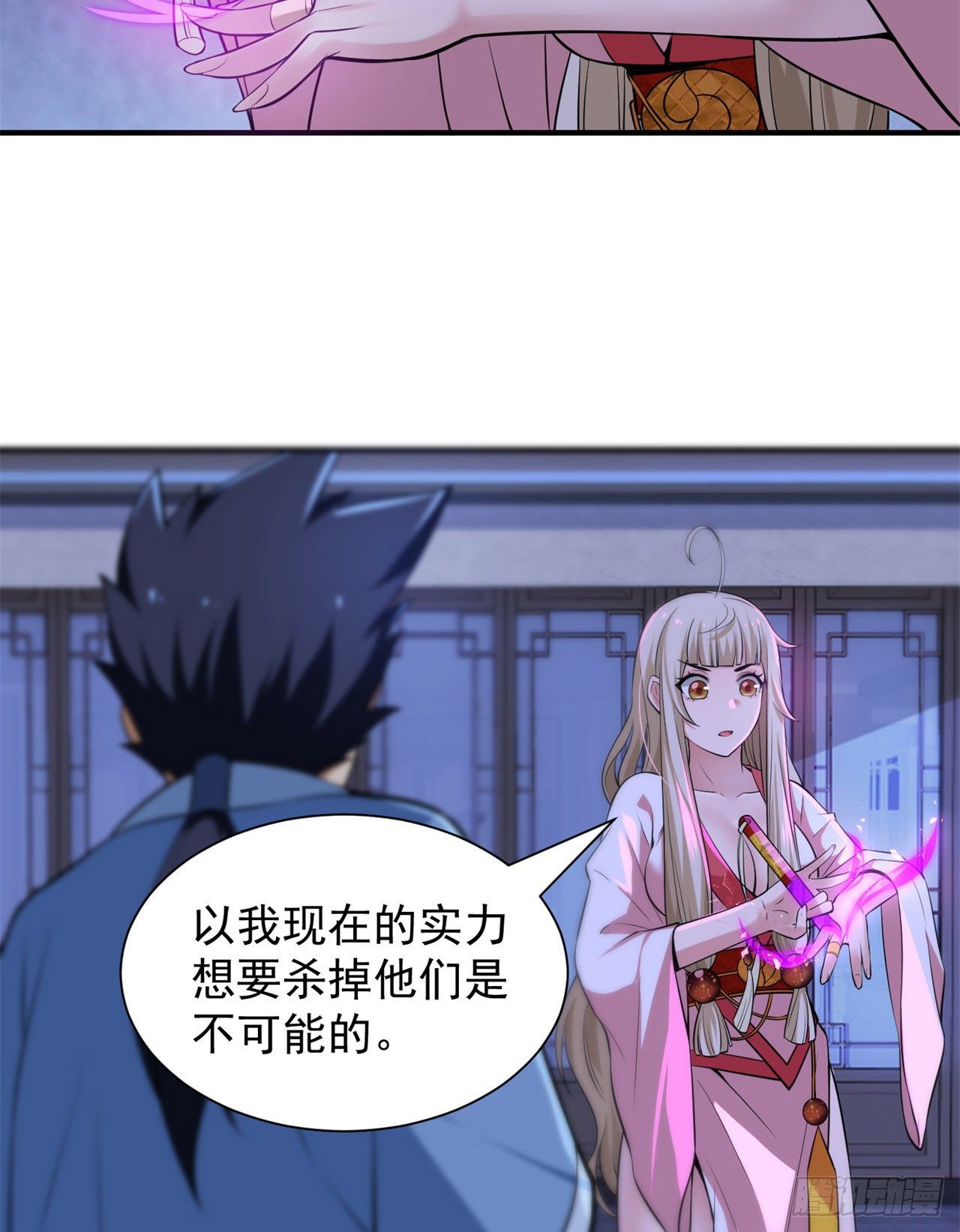 15回-其实我是个穿越者17