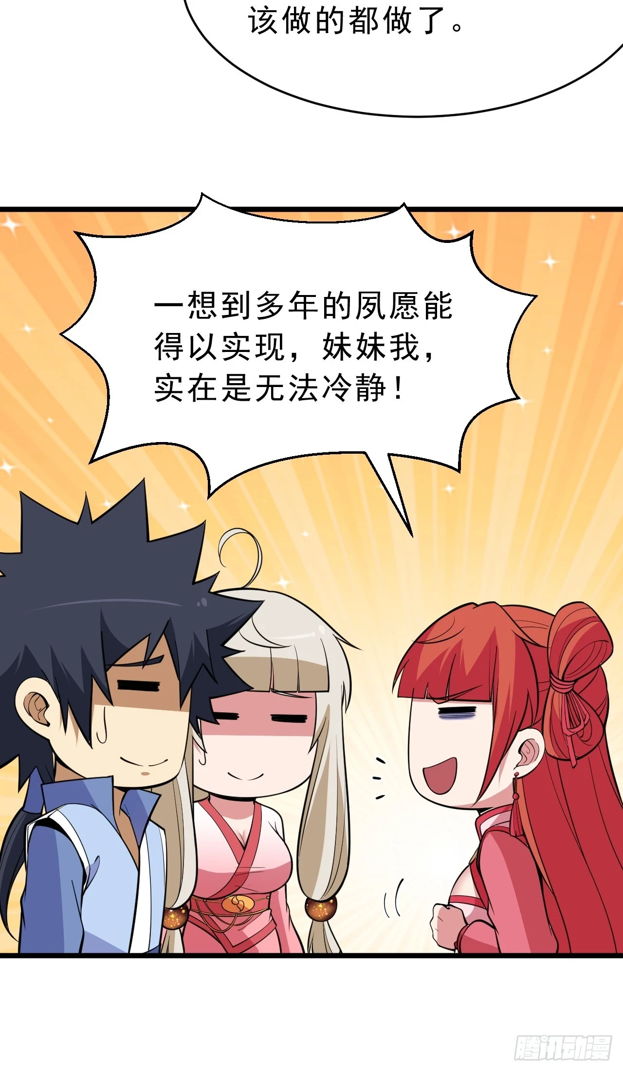 162回-螳螂捕蝉28