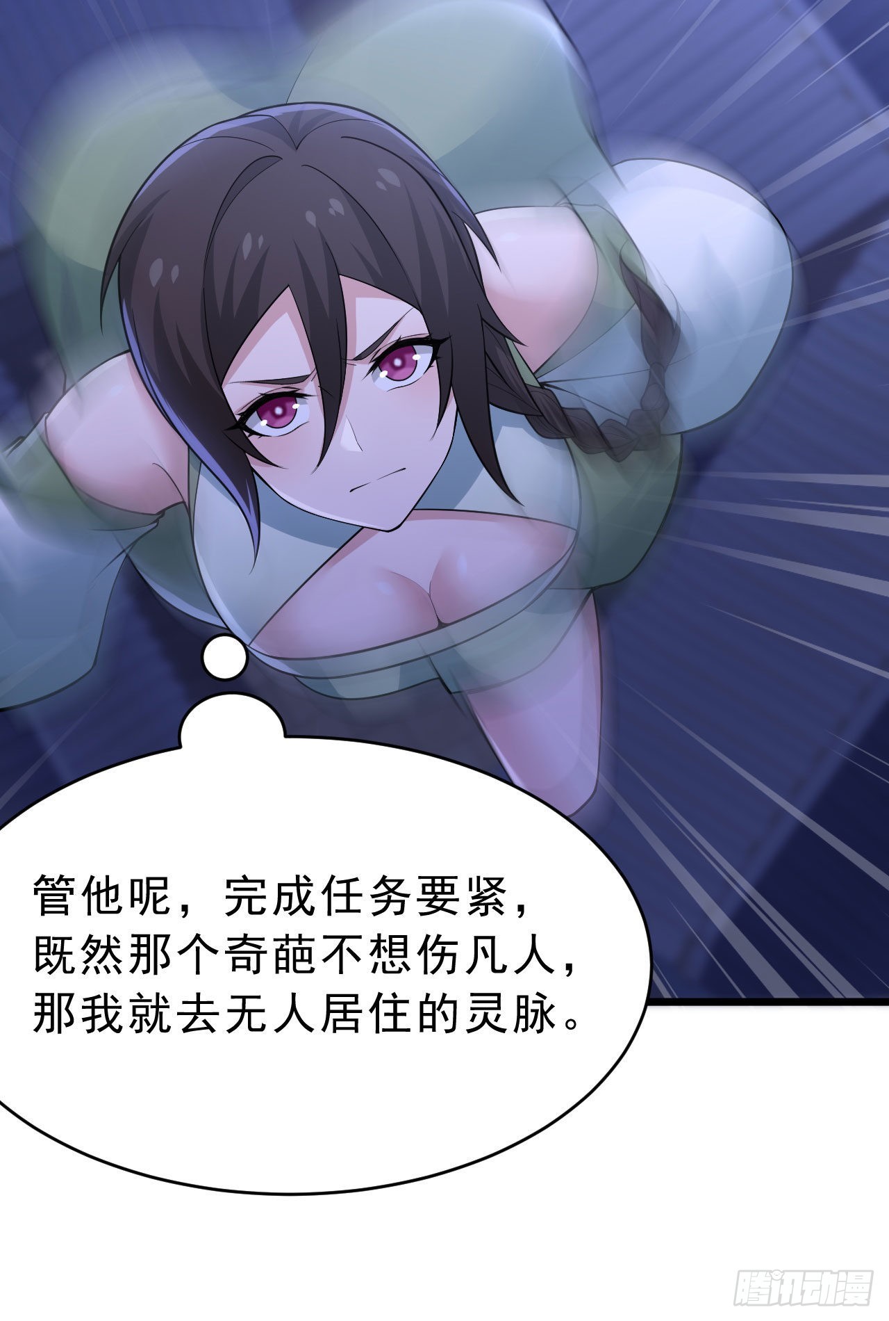 135回-找死大赛43