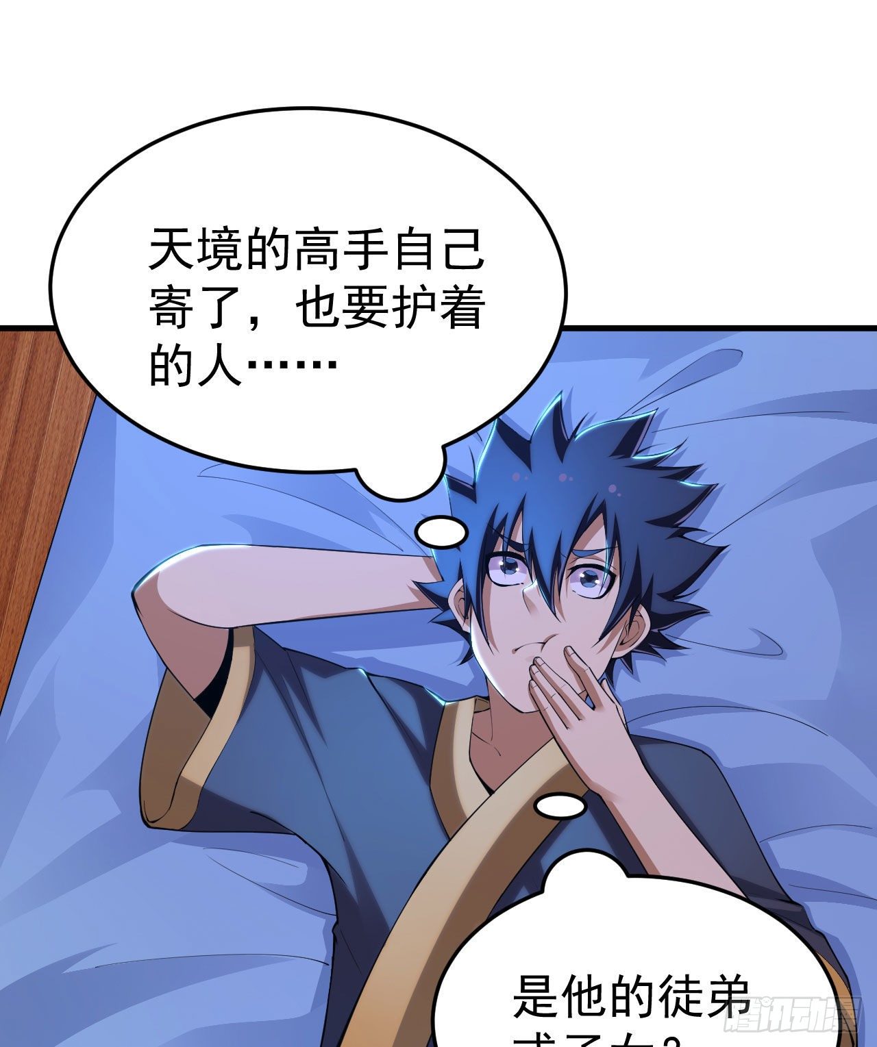 51回-系统的新用法1