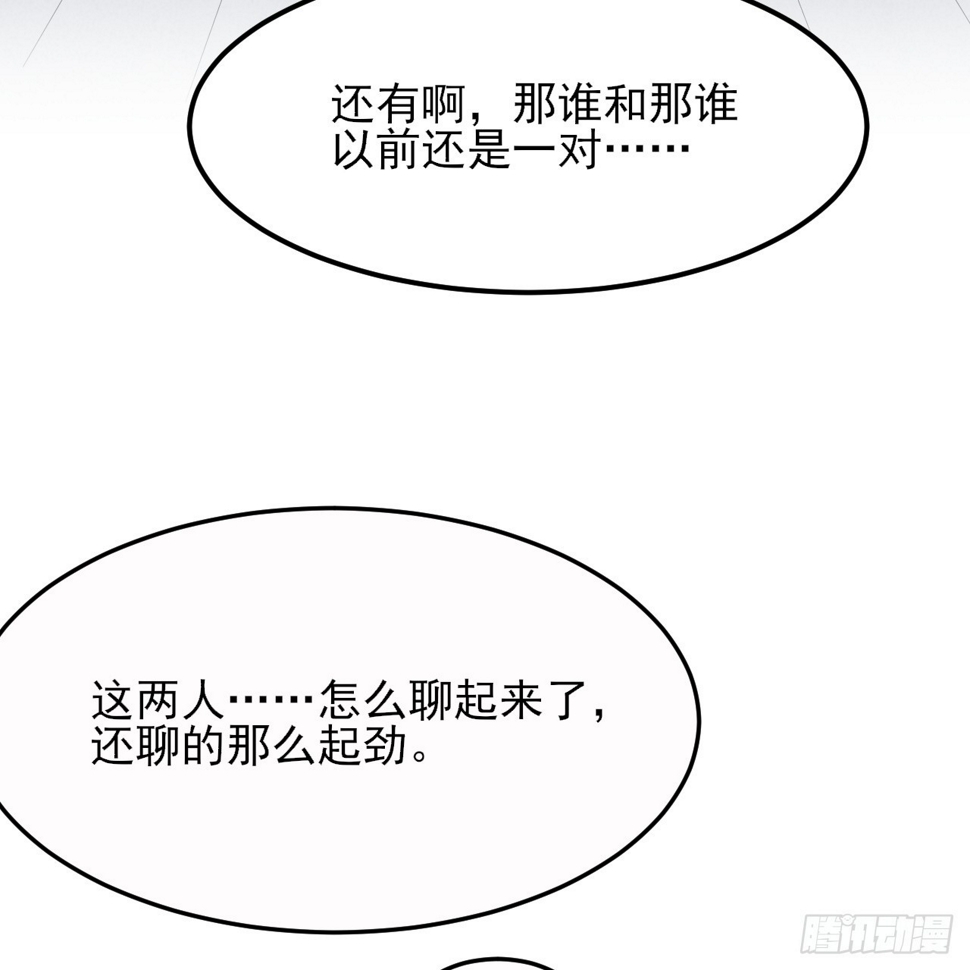 175回-该你陪我聊聊啦~12