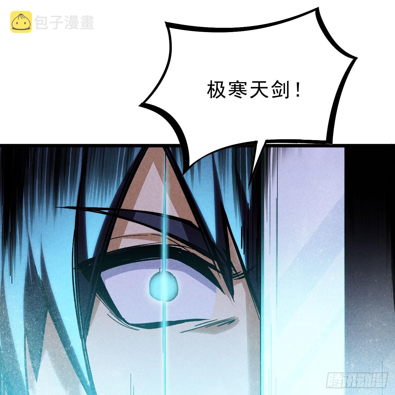 148回-以毒攻毒24