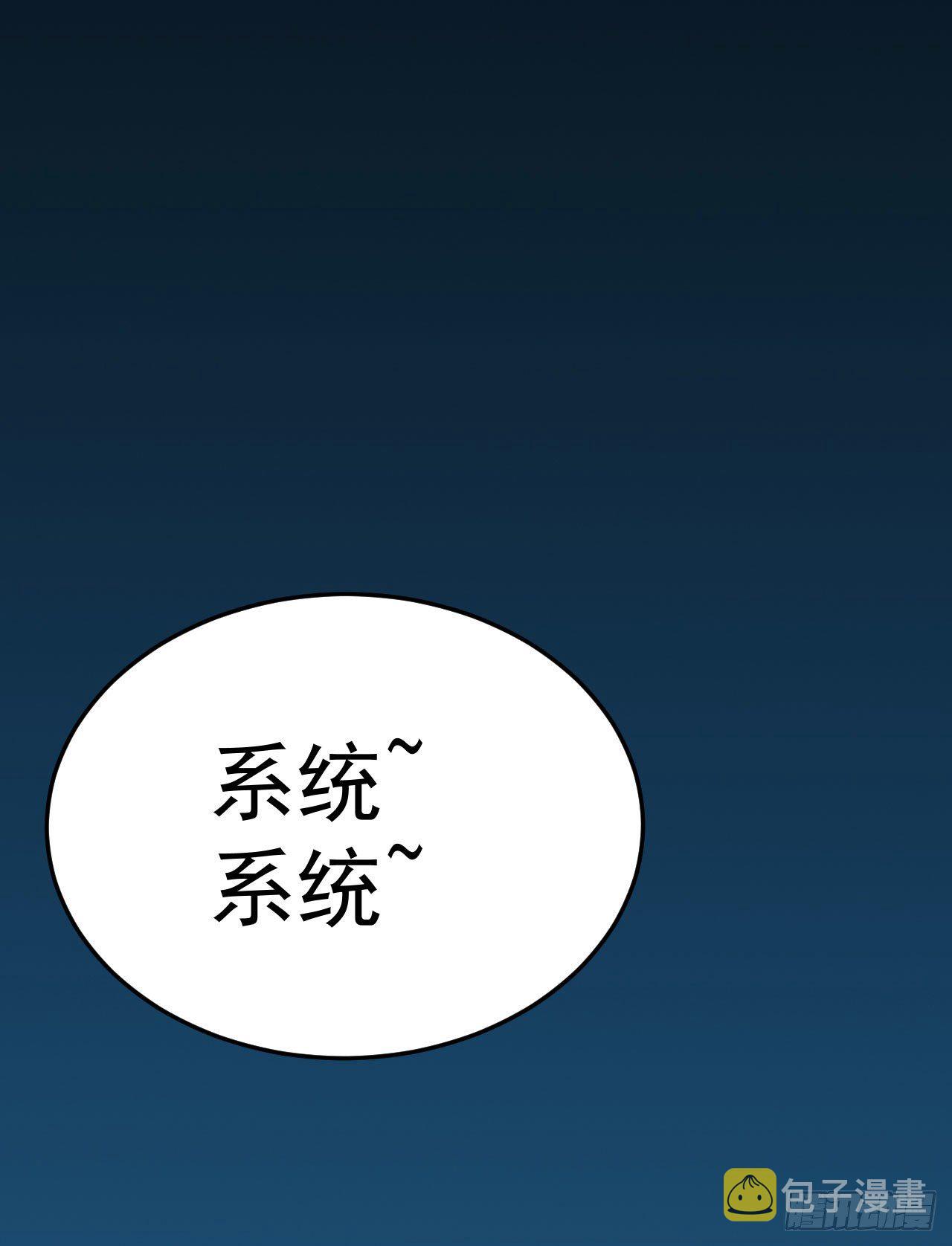 51回-系统的新用法25