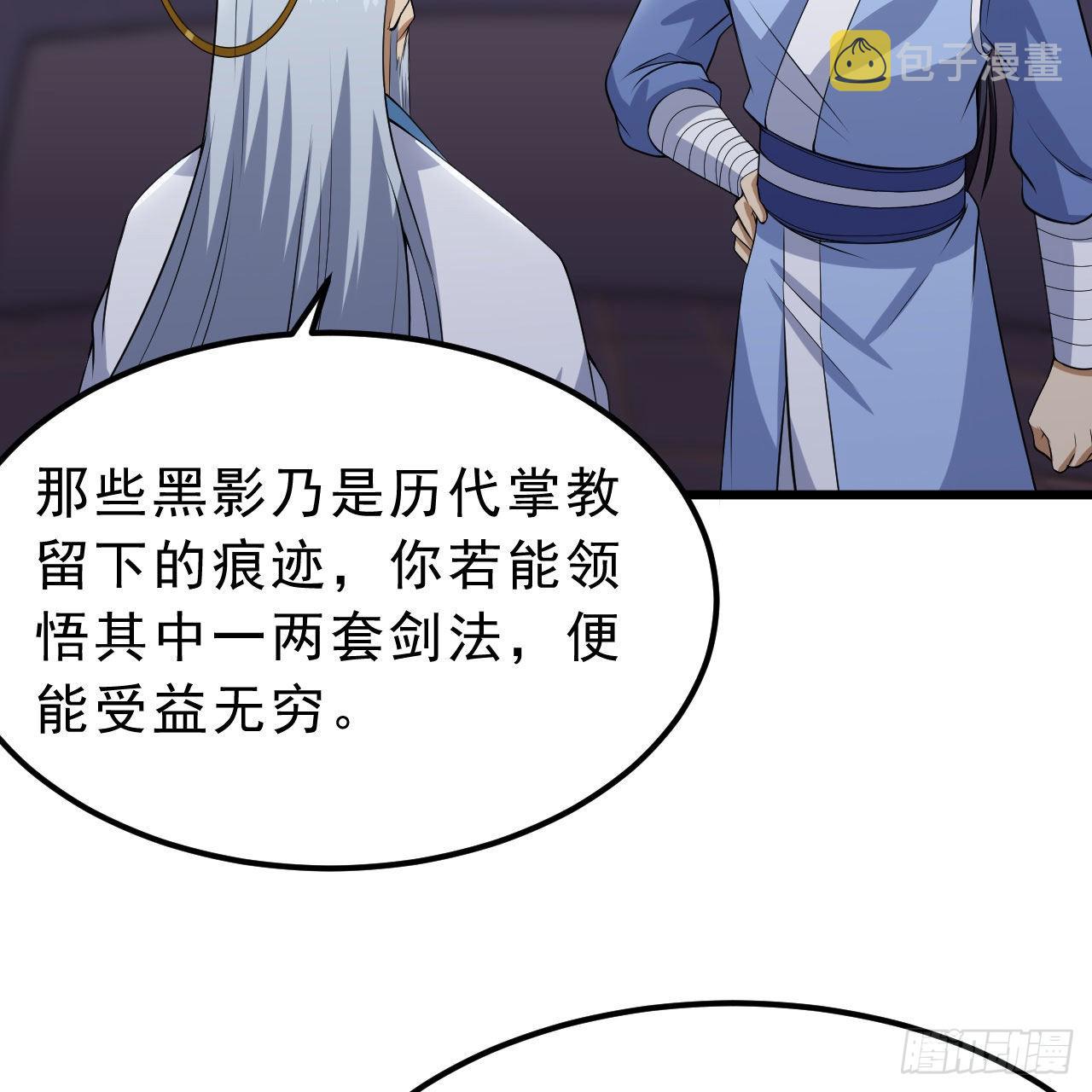 124回-我不出去！67