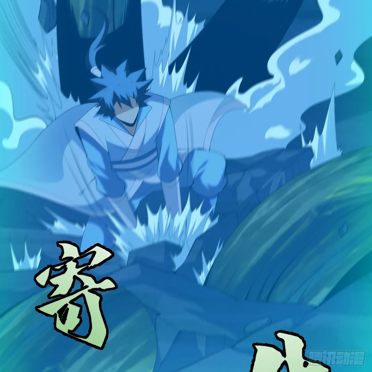 177回-来抓我啊！41