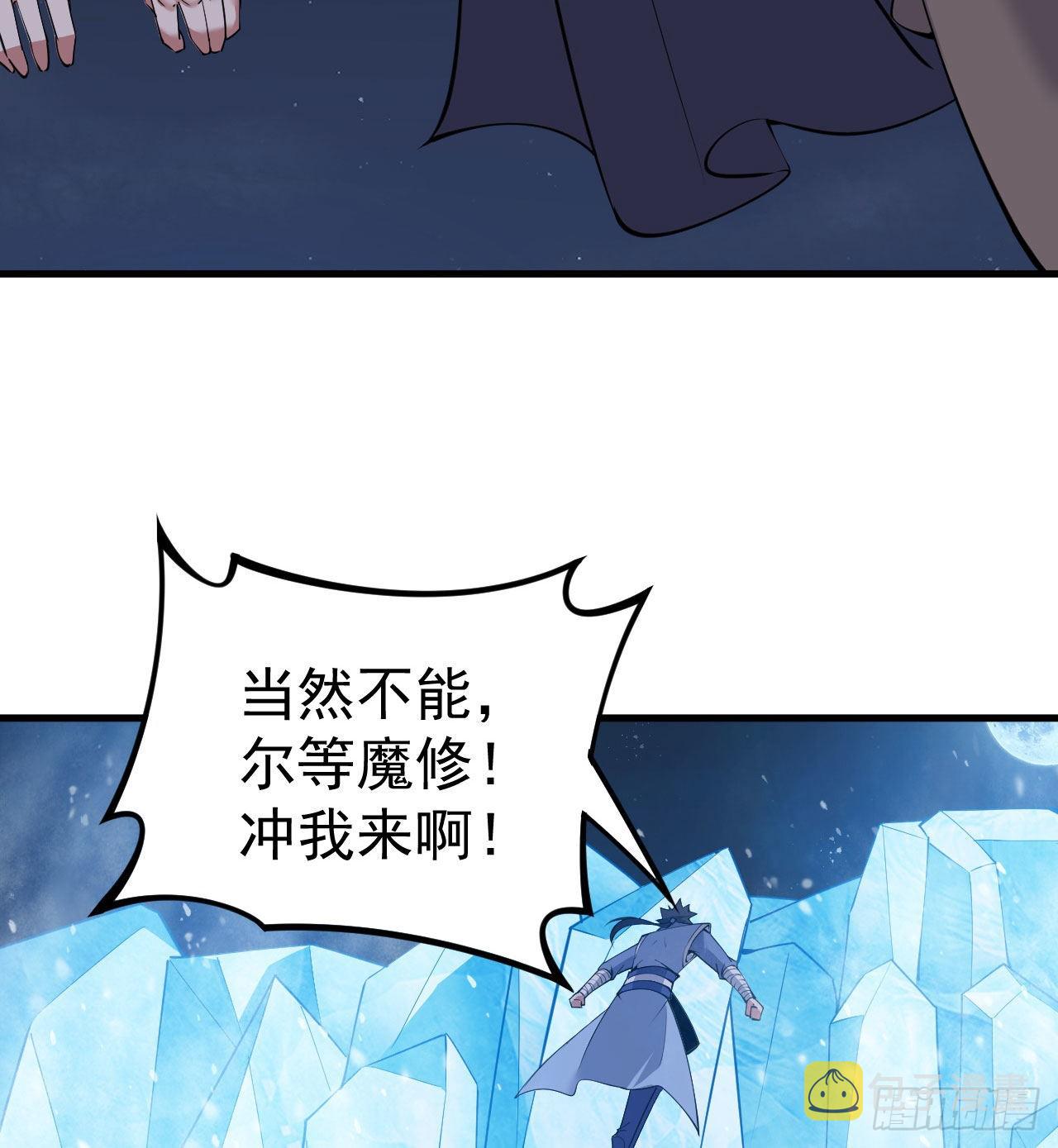 106回-三个女人一台戏？25