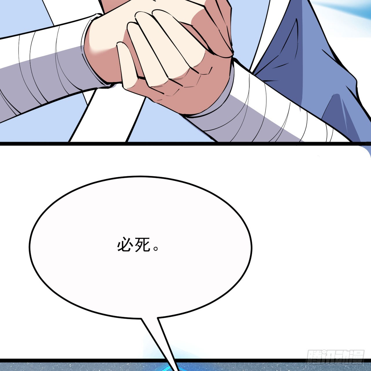 146回-欧皇的无奈24