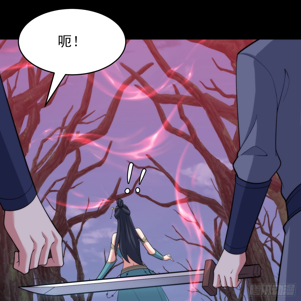 140回-邪赤兕38