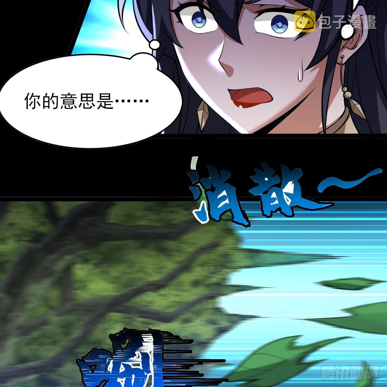 140回-邪赤兕36
