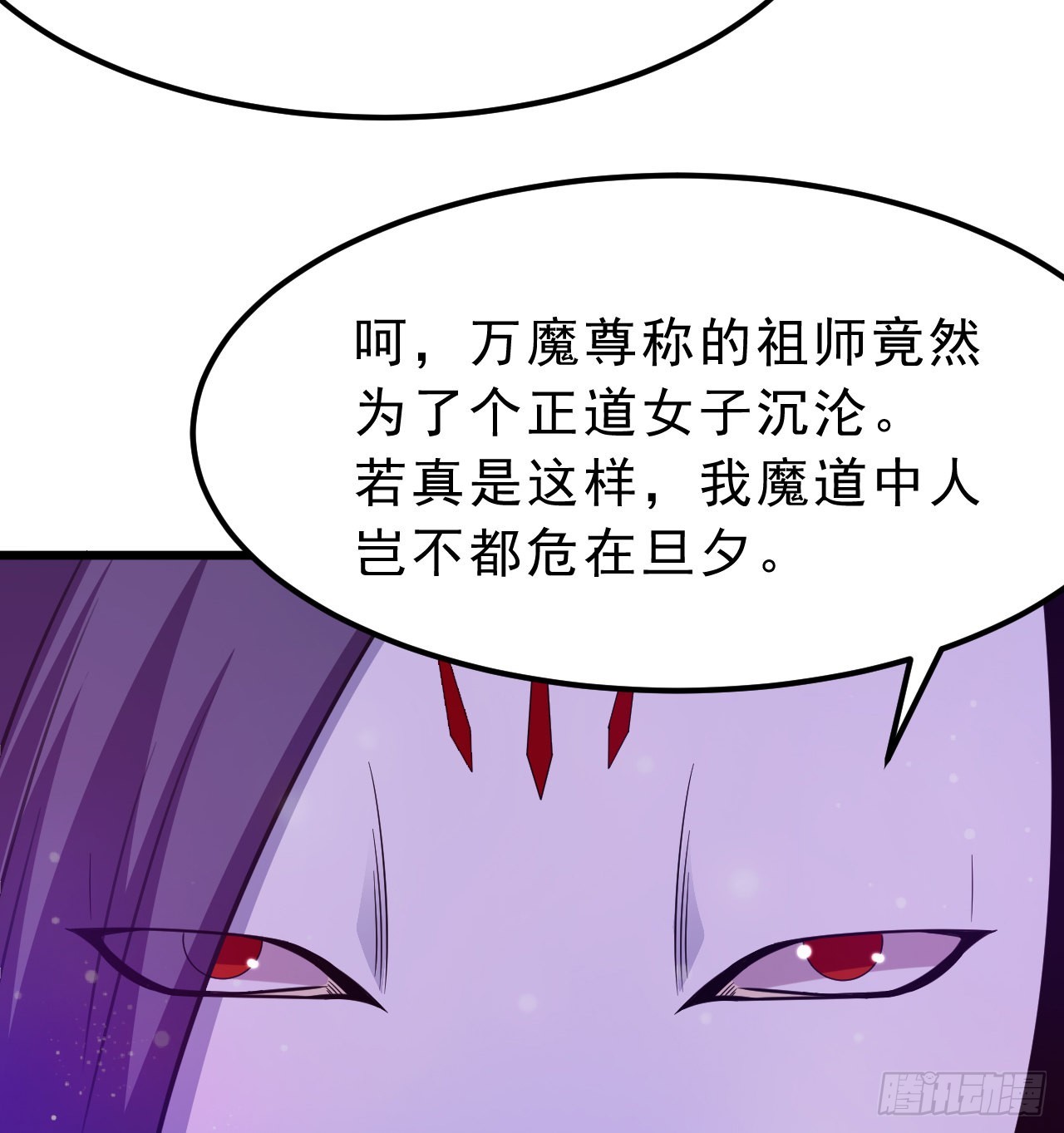 94回-剑心诀47