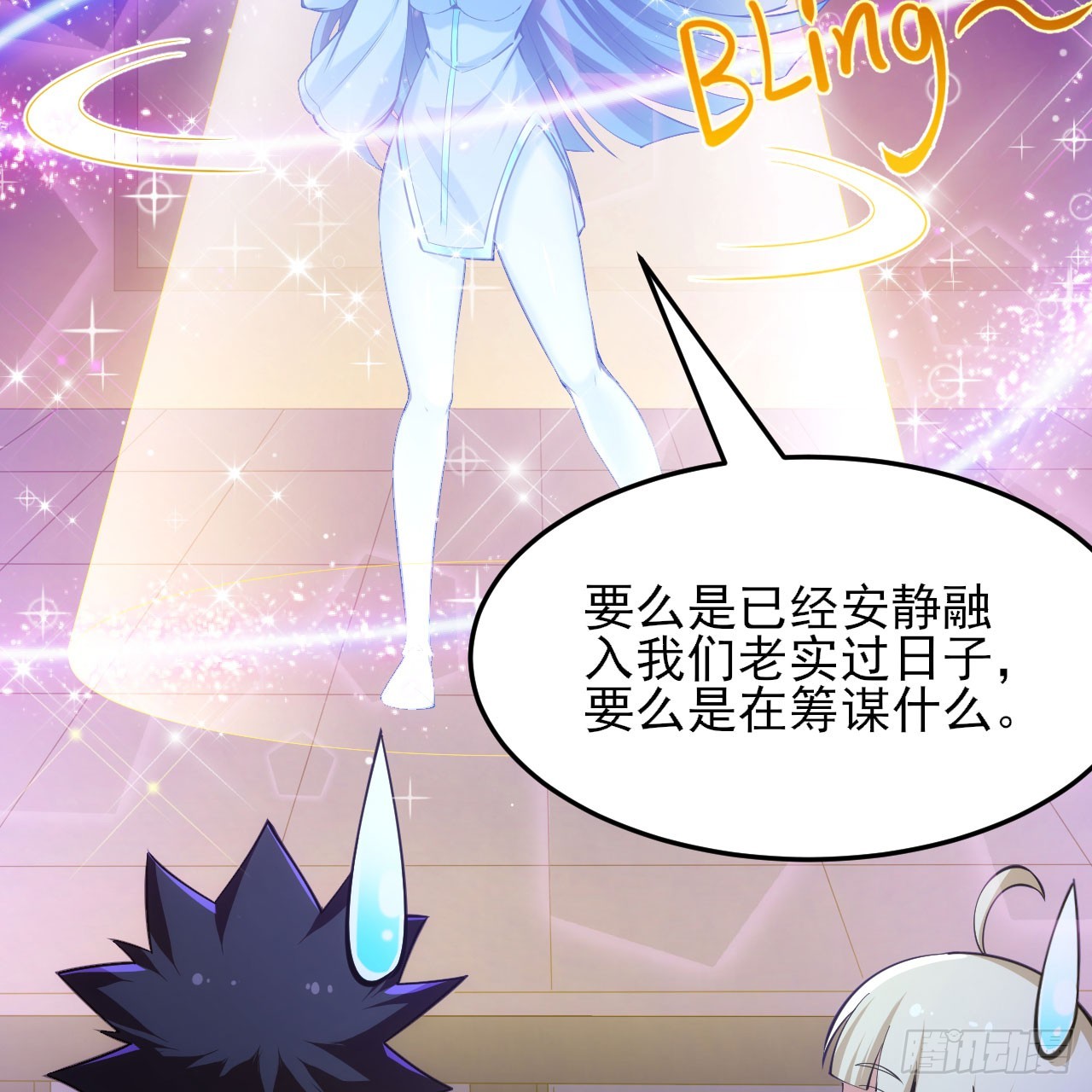 144回-凝竹姐姐一定还活着！78