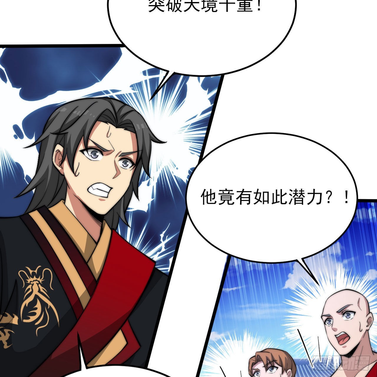 128回-这就是你的计划45