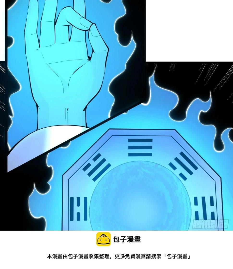 173回-全新找死大计99