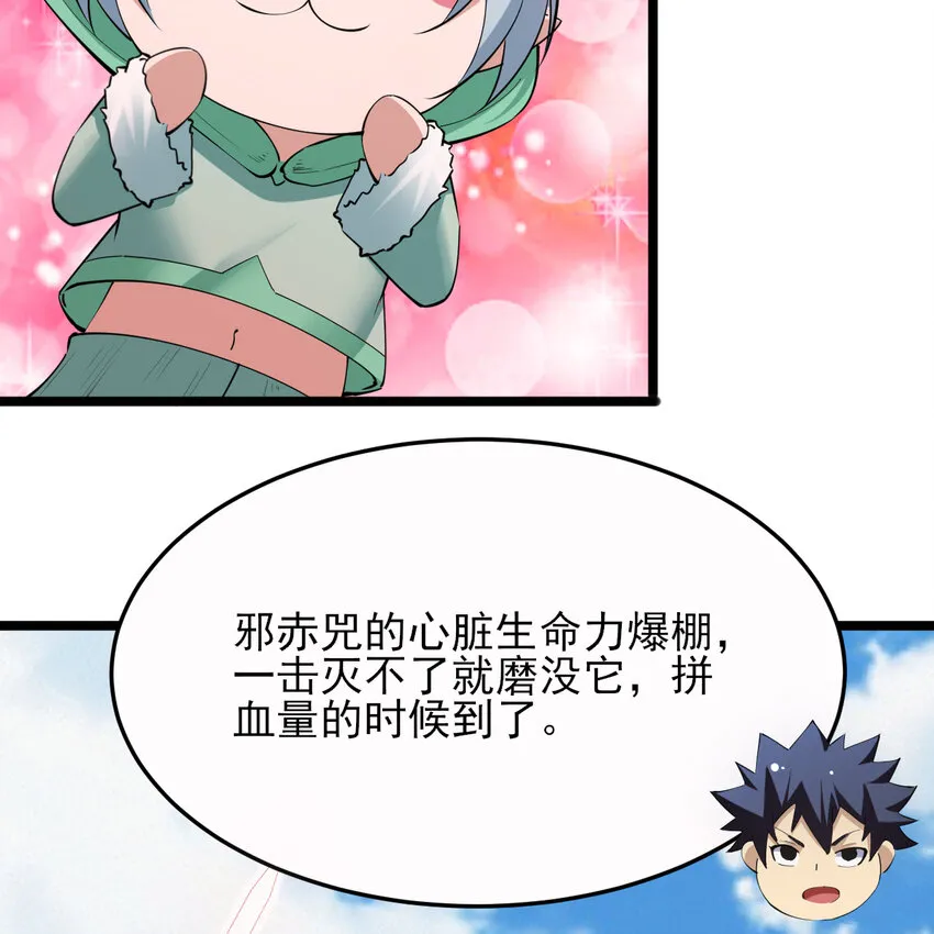 181回 和平点不好吗？77