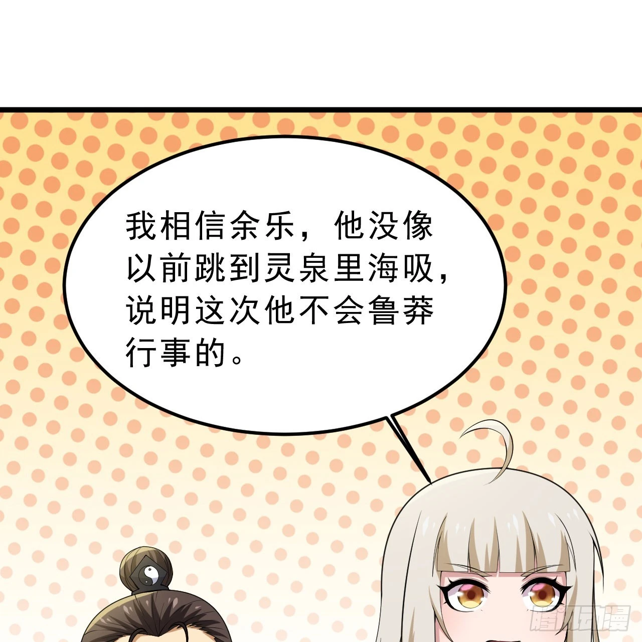 151回-开喝！100