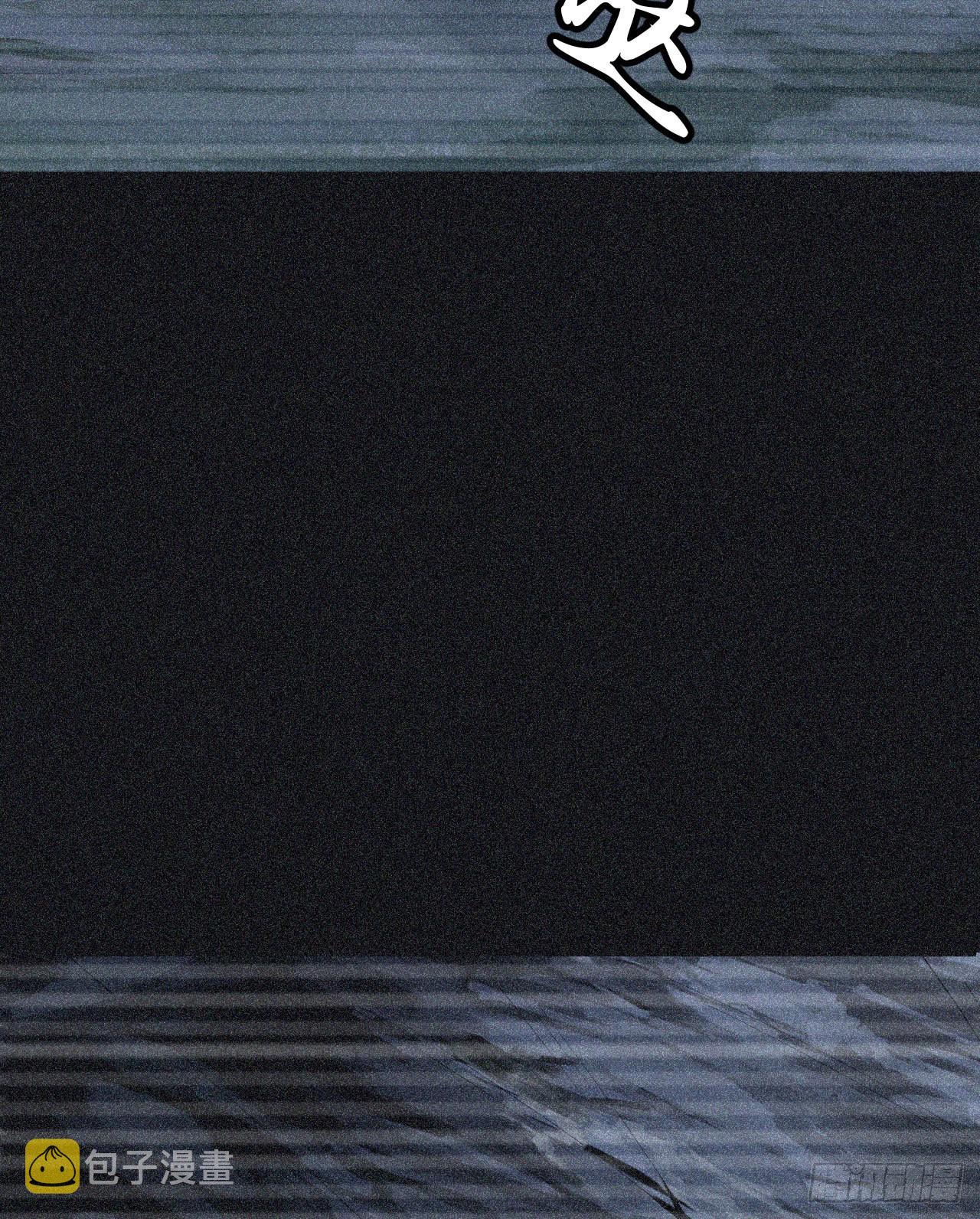57回-赤阳魔君9