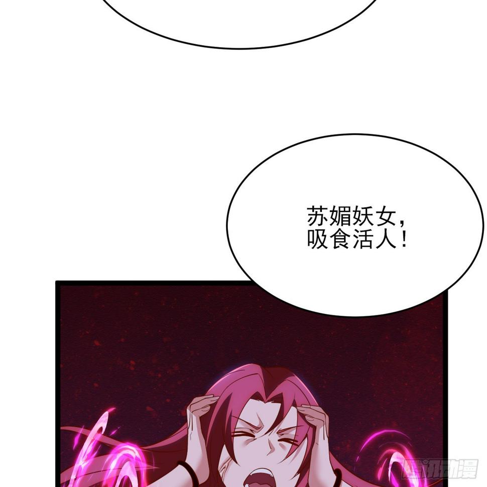 167回-你也会剑心诀？39