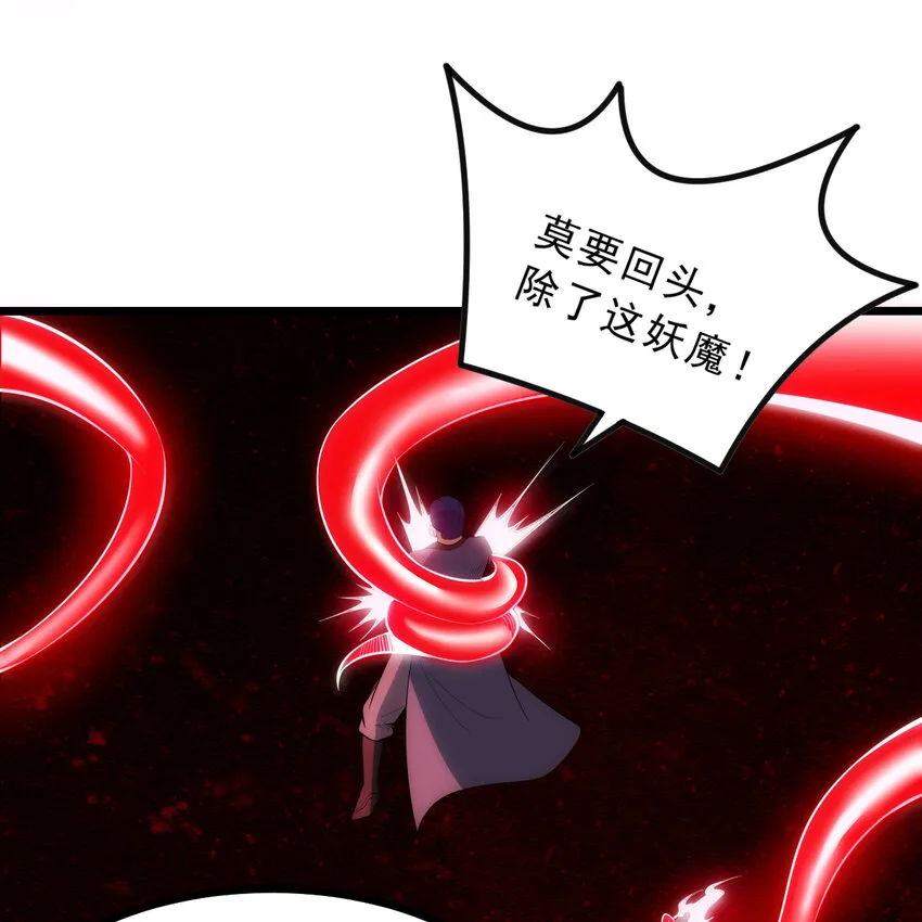 187回 世界崩坏14