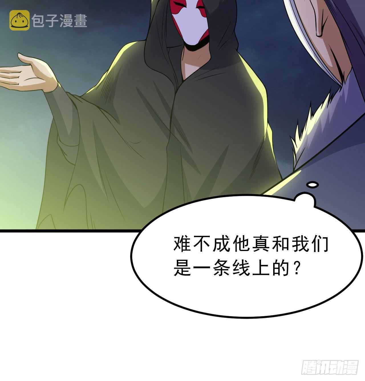 104回-来打我，弱鸡！22