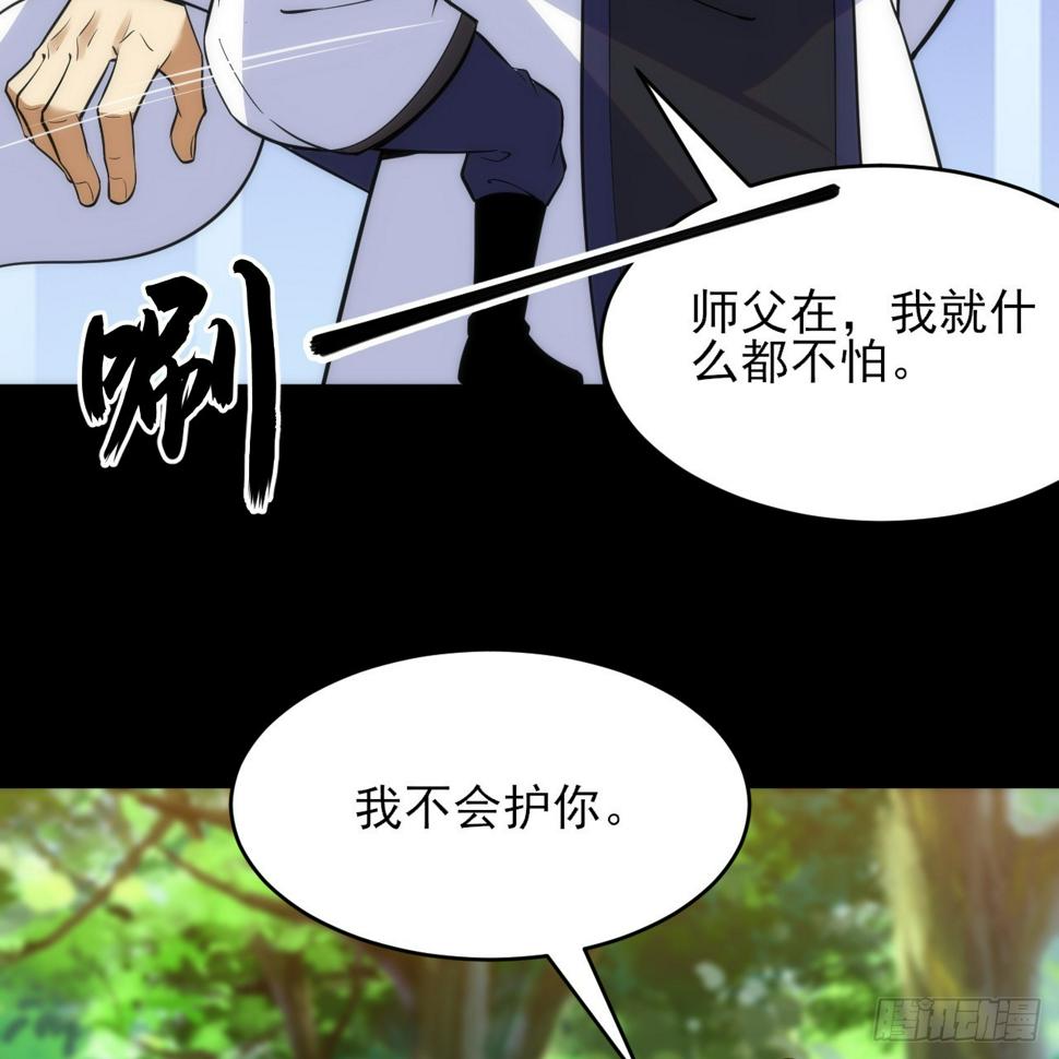168回-这瓜有些撑63