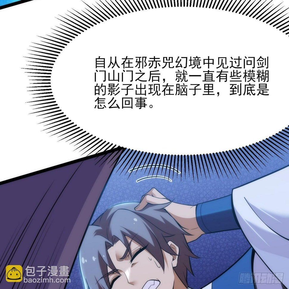 174回-光瑶25