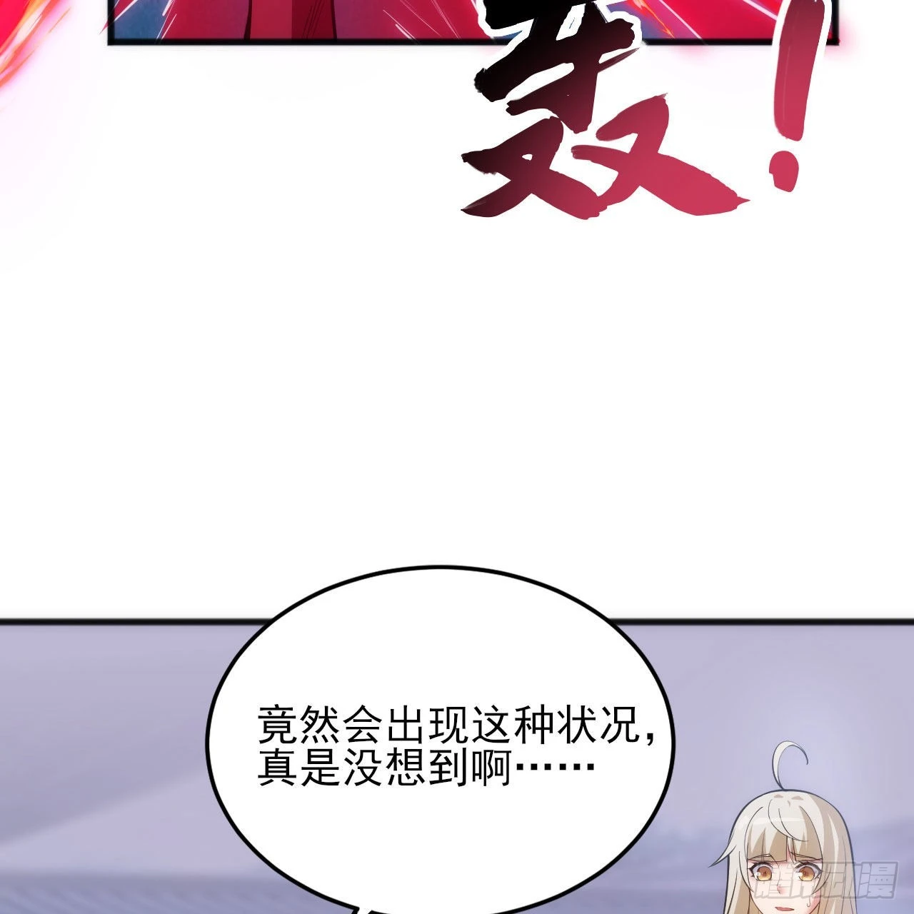 129回-再多来点44
