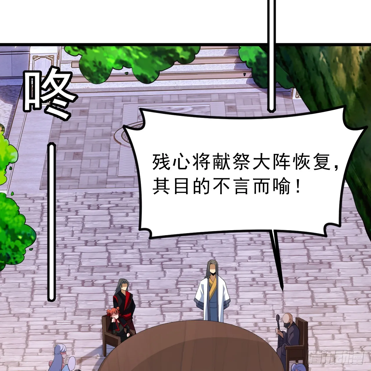 178回-沈凝竹归来23