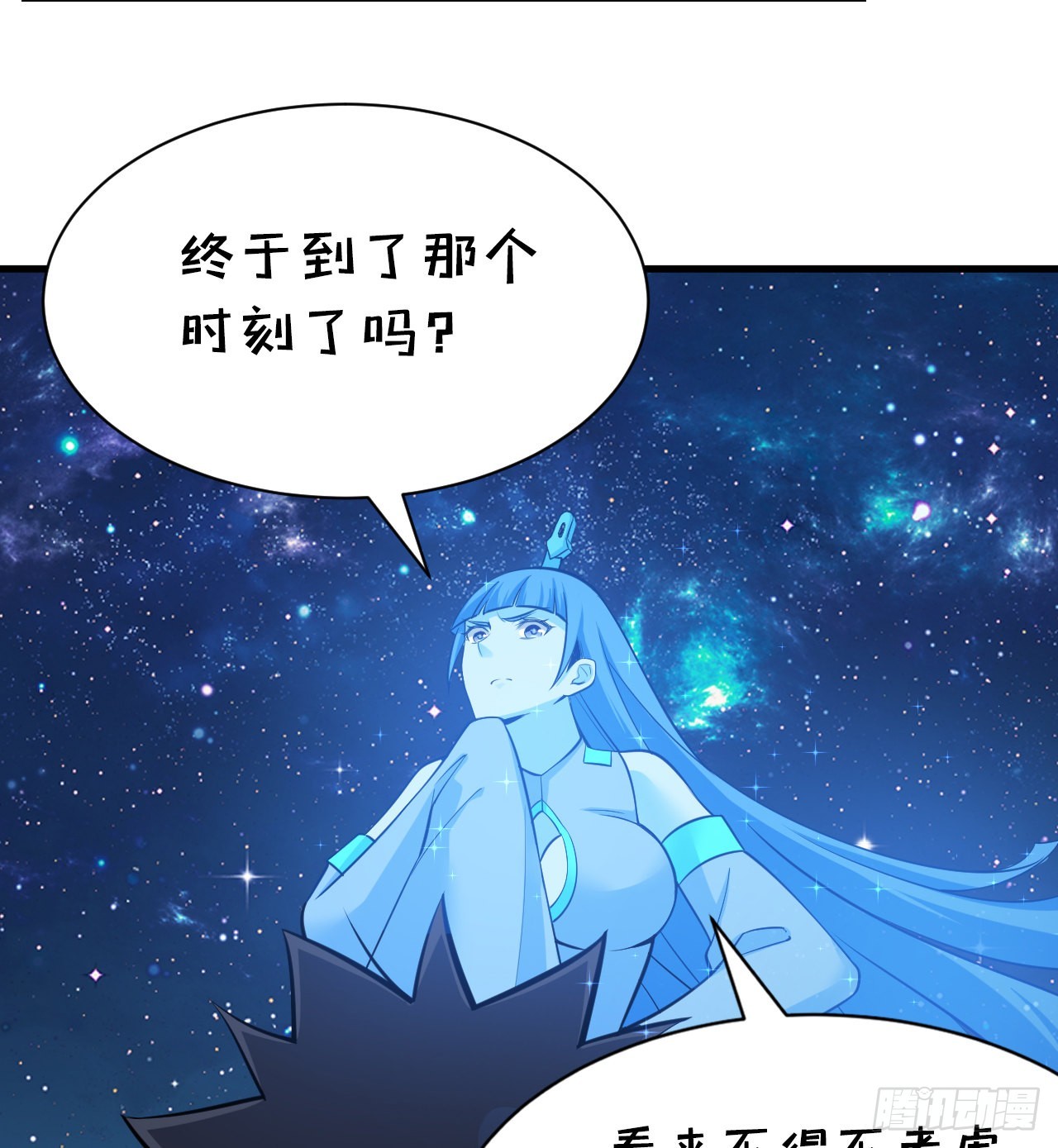 93回-我带你离开55