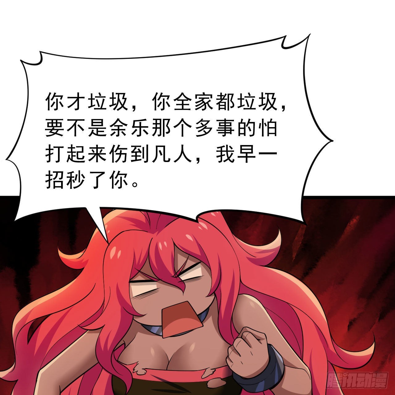 135回-找死大赛38
