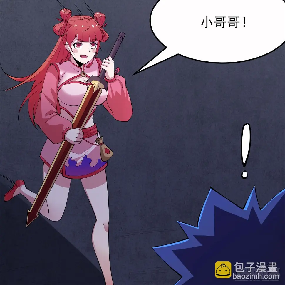 165回-看他笑得多开心啊19