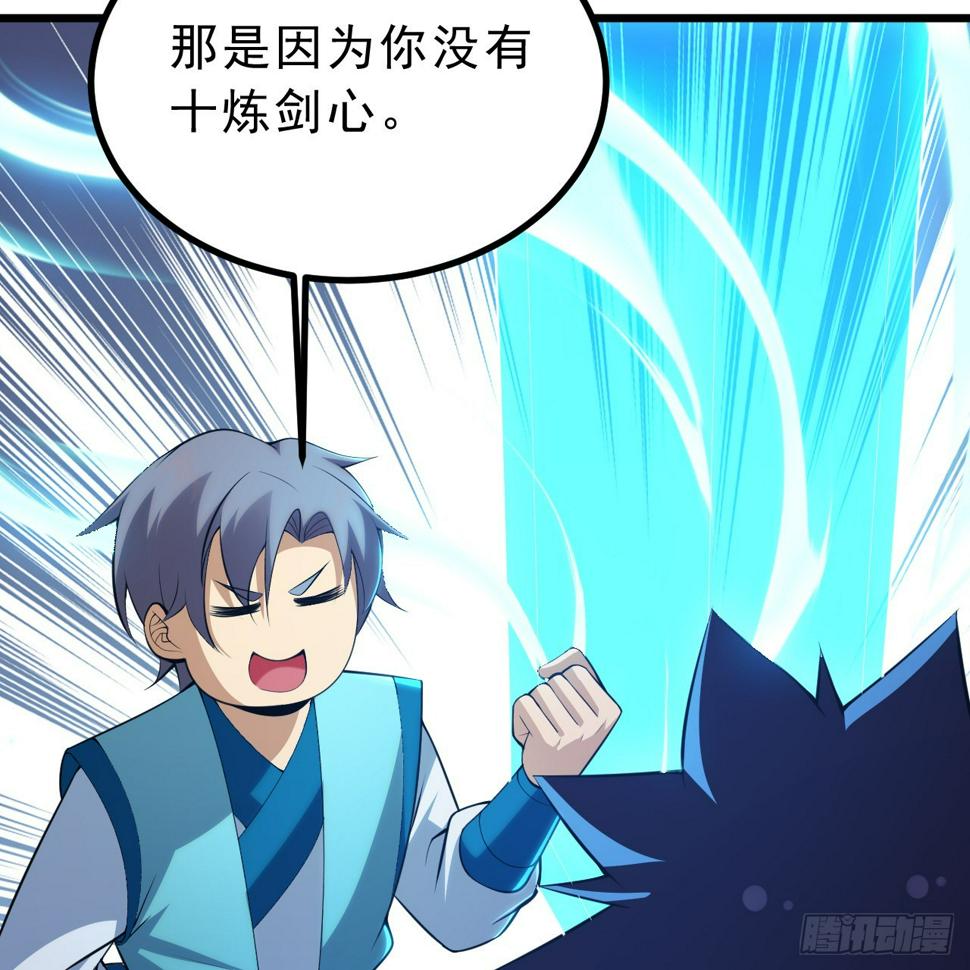 171回-会爆炸哦~22