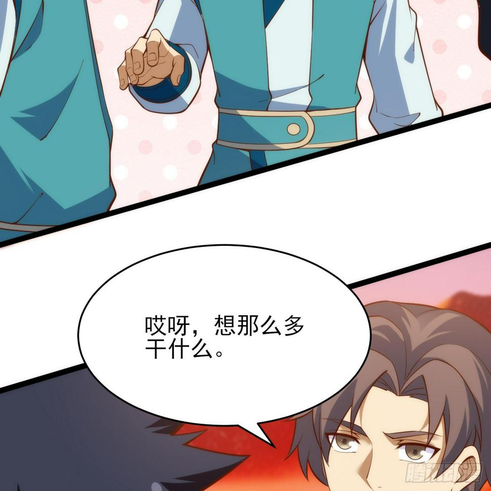 166回-初见残心83