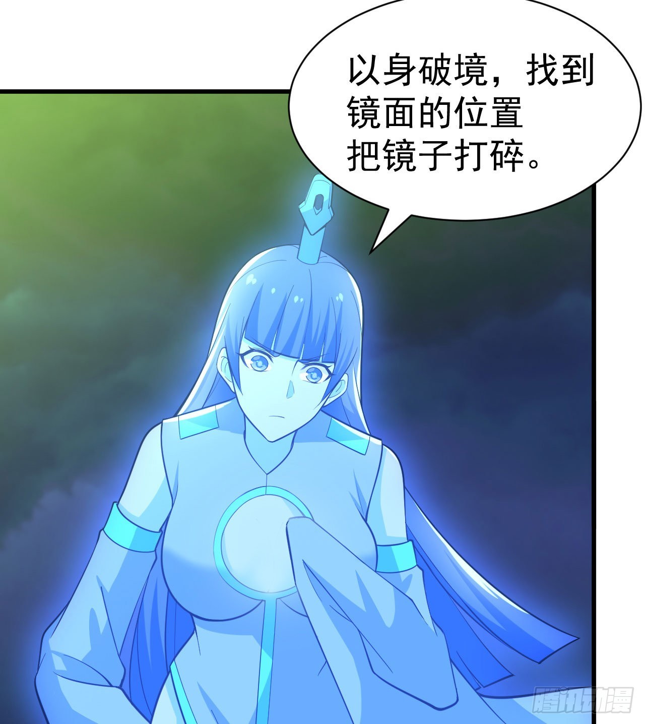 106回-三个女人一台戏？77