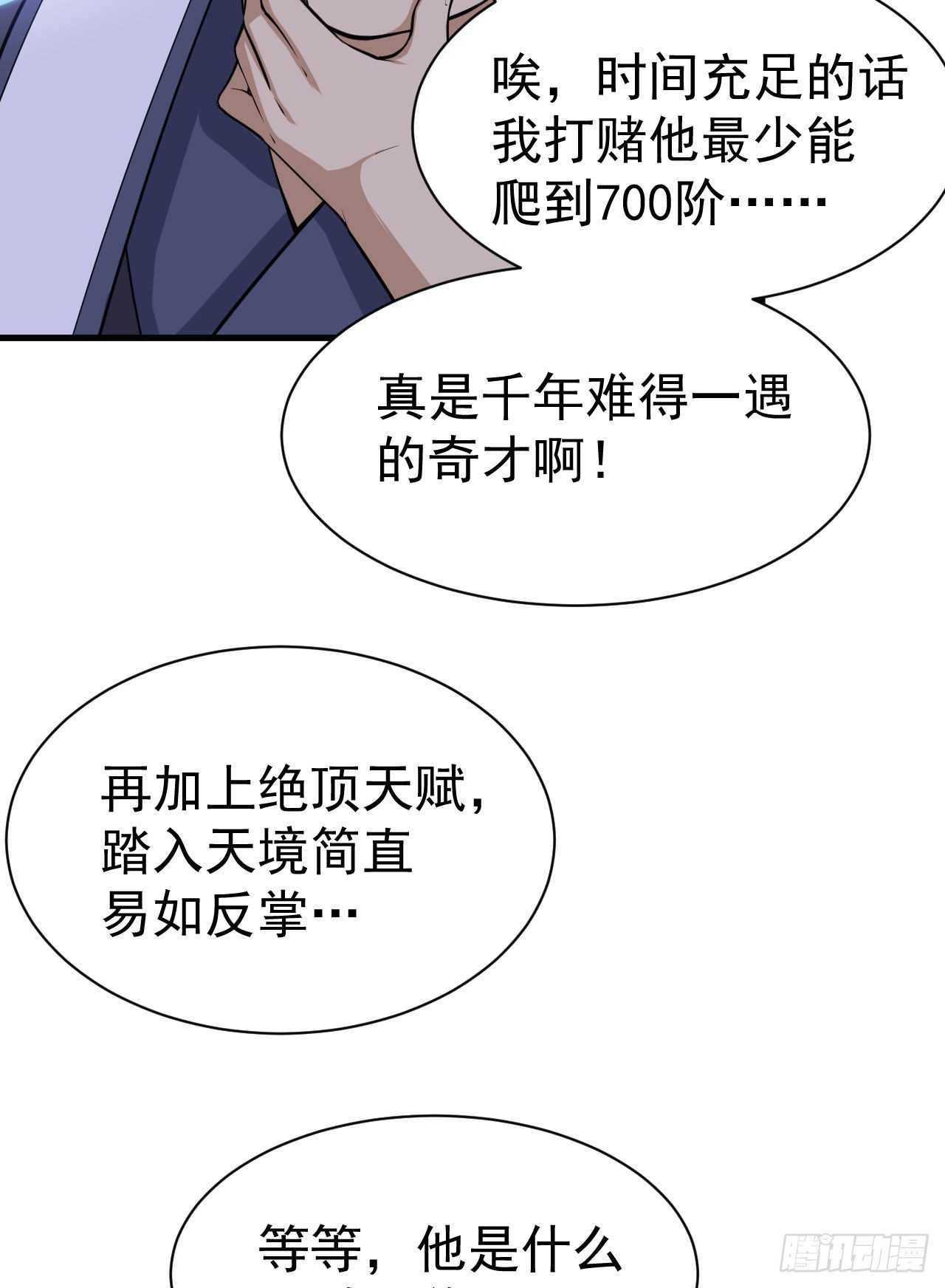 31回-配置不合理呀3